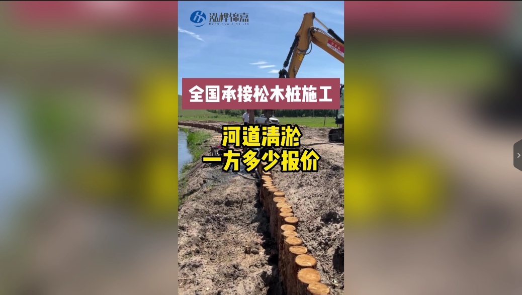河道清淤多少一方報價？